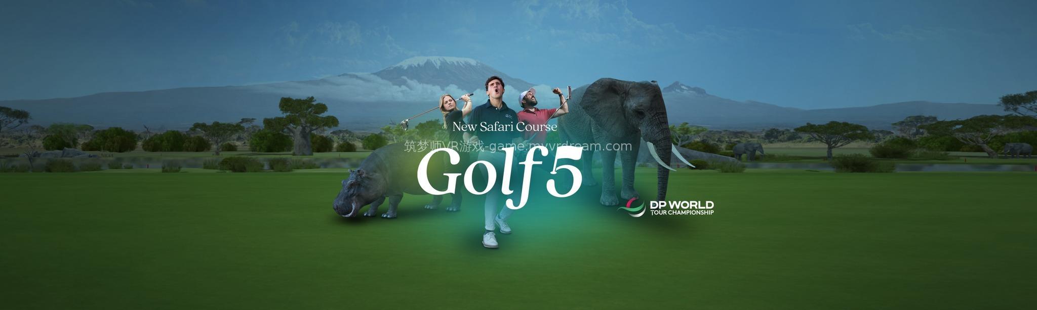 高尔夫5电子俱乐部（Golf 5 eClub）图