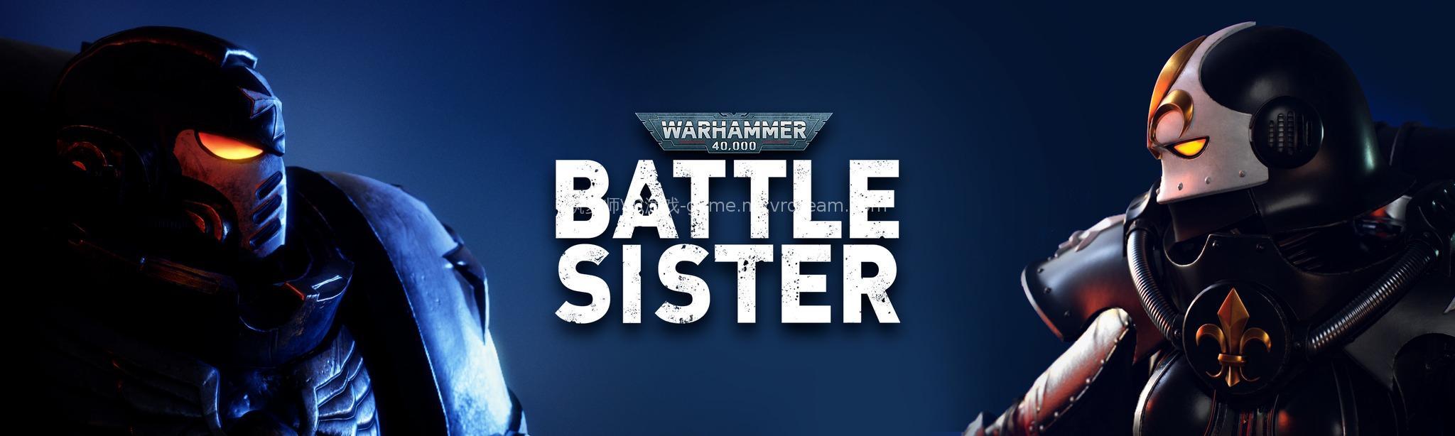 战锤40：战斗姐妹（Warhammer 40,000:Battle Sister）图